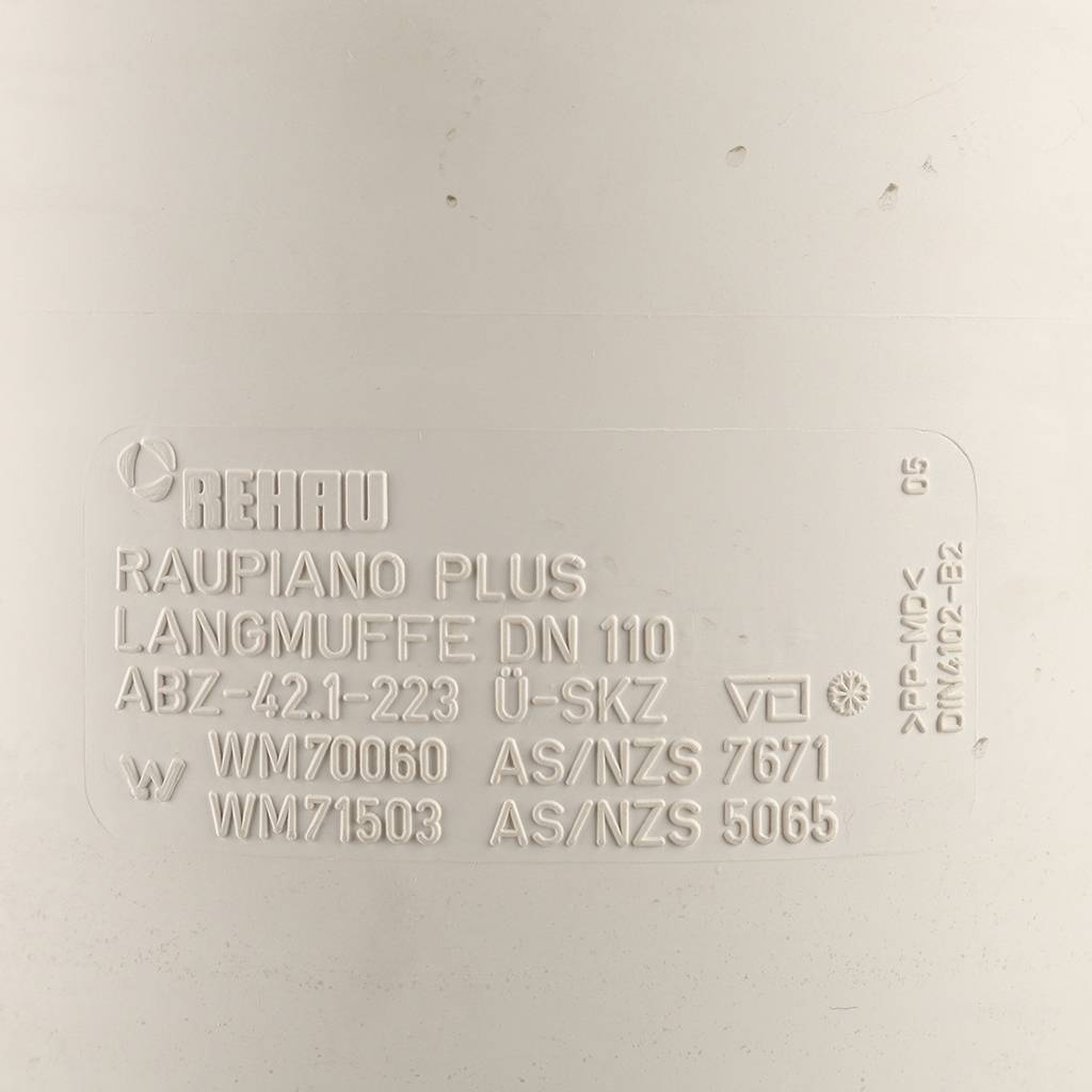 Патрубок компенсационный РЕХАУ RAUPIANO PLUS, 11215941001