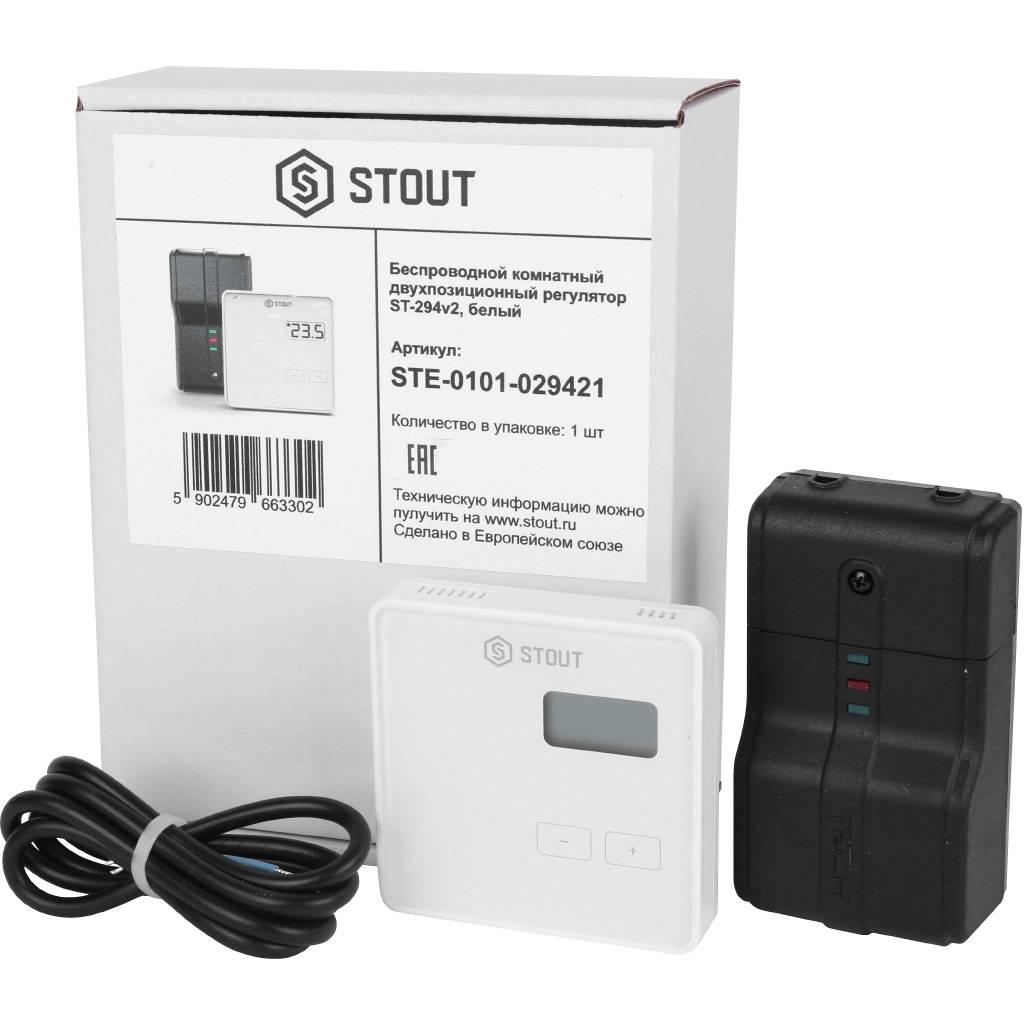 Беспроводной комнатный двухпозиционный регулятор STOUT ST-294v2, белый, STE-0101-029421