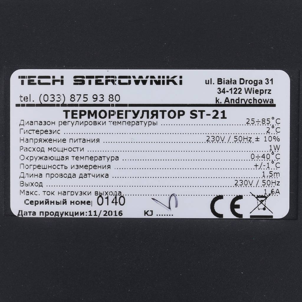 Контроллер для насоса TECH ST-21