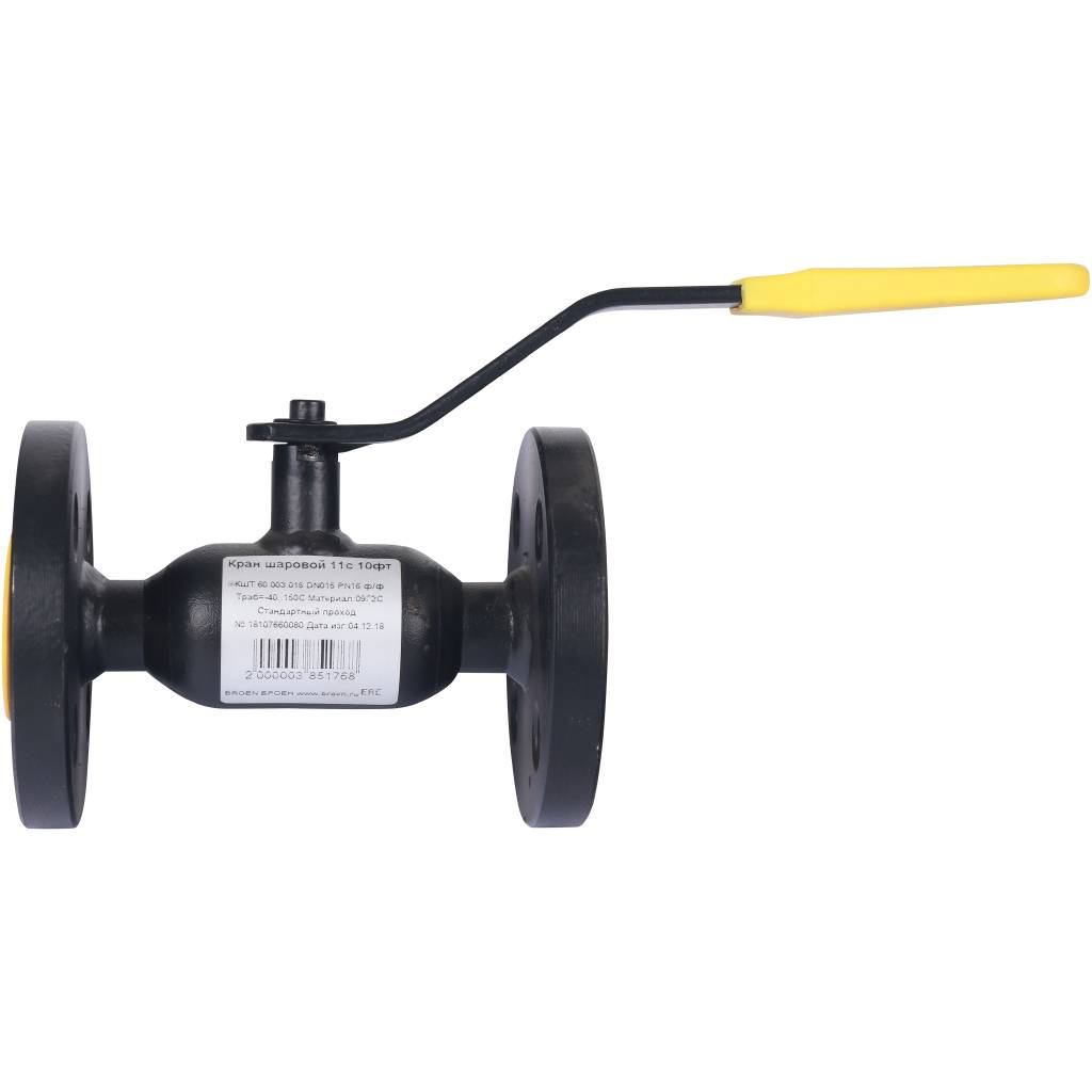 Кран шаровой стальной БРОЕН 11с10фт ф/ф DN 015 PN 16 для теплоснабжения, 9459438