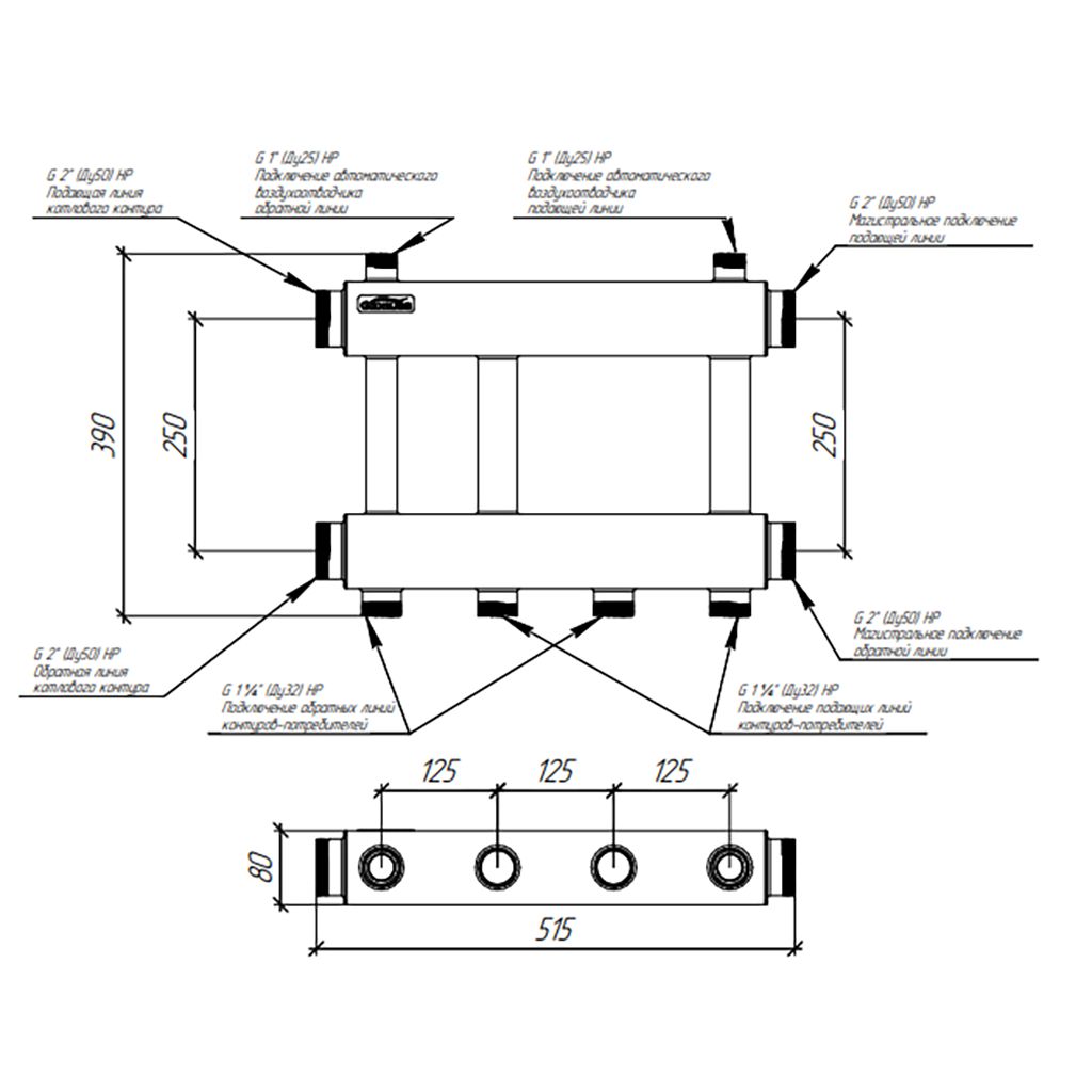 Модульный коллектор GIDRUSS MKSS-250-2x32 (до 250 кВт, 2 магистр. подкл. G 2, 2 контура G 1 вверх или вниз)