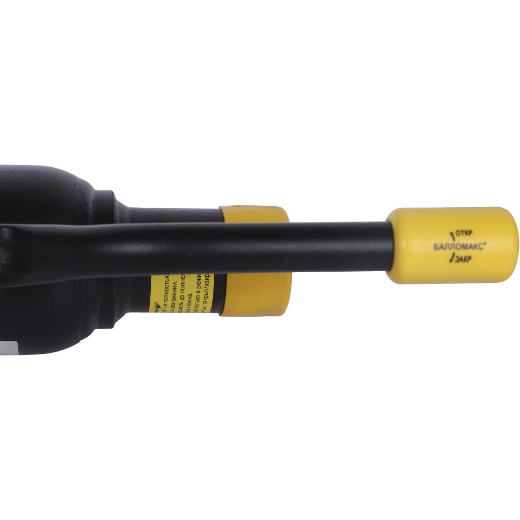 Кран шаровой стальной БРОЕН Балломакс с/с DN 032 PN 40 для теплоснабжения полный проход с рукояткой, 585458