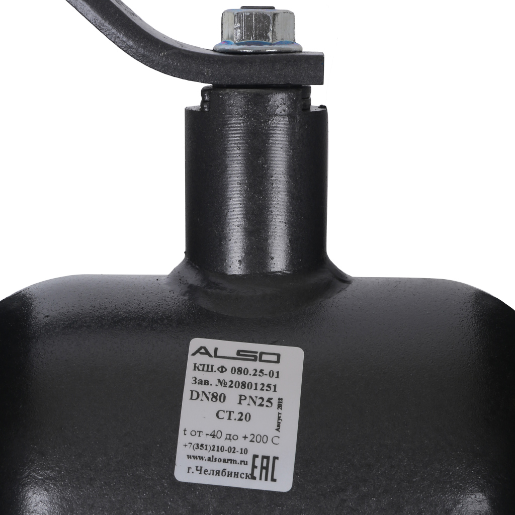 Кран шаровой ALSO КШФ Ду80 Ру 2,5 МПа из Ст.20