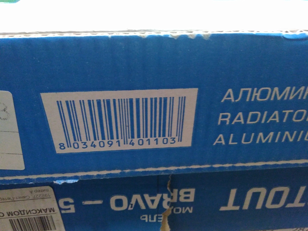 Уцененный товар (царапина): Радиатор алюминиевый STOUT Bravo 500 10 секций боковое подключение RAL9010, SRA-0110-050010