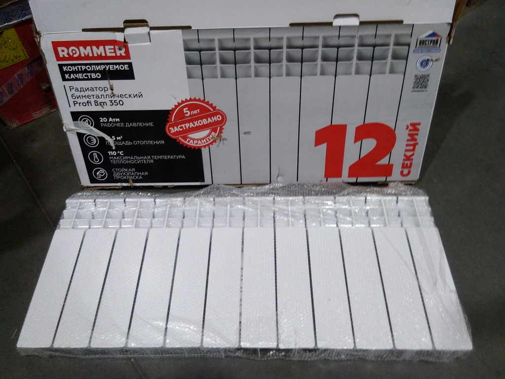 Уцененный товар (трещина на ламели): Радиатор биметаллический ROMMER Profi BM 350 12 секций боковое подключение (BI350-80-80-130) (RAL9016), RBM-1210-035012