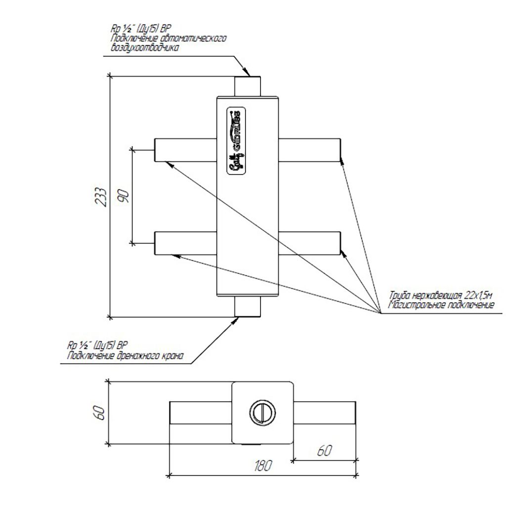Гидравлический разделитель GIDRUSS GRSS-40-22PF (до 40 кВт, под пресс-фитинги 22 мм), GG 40PA0 20