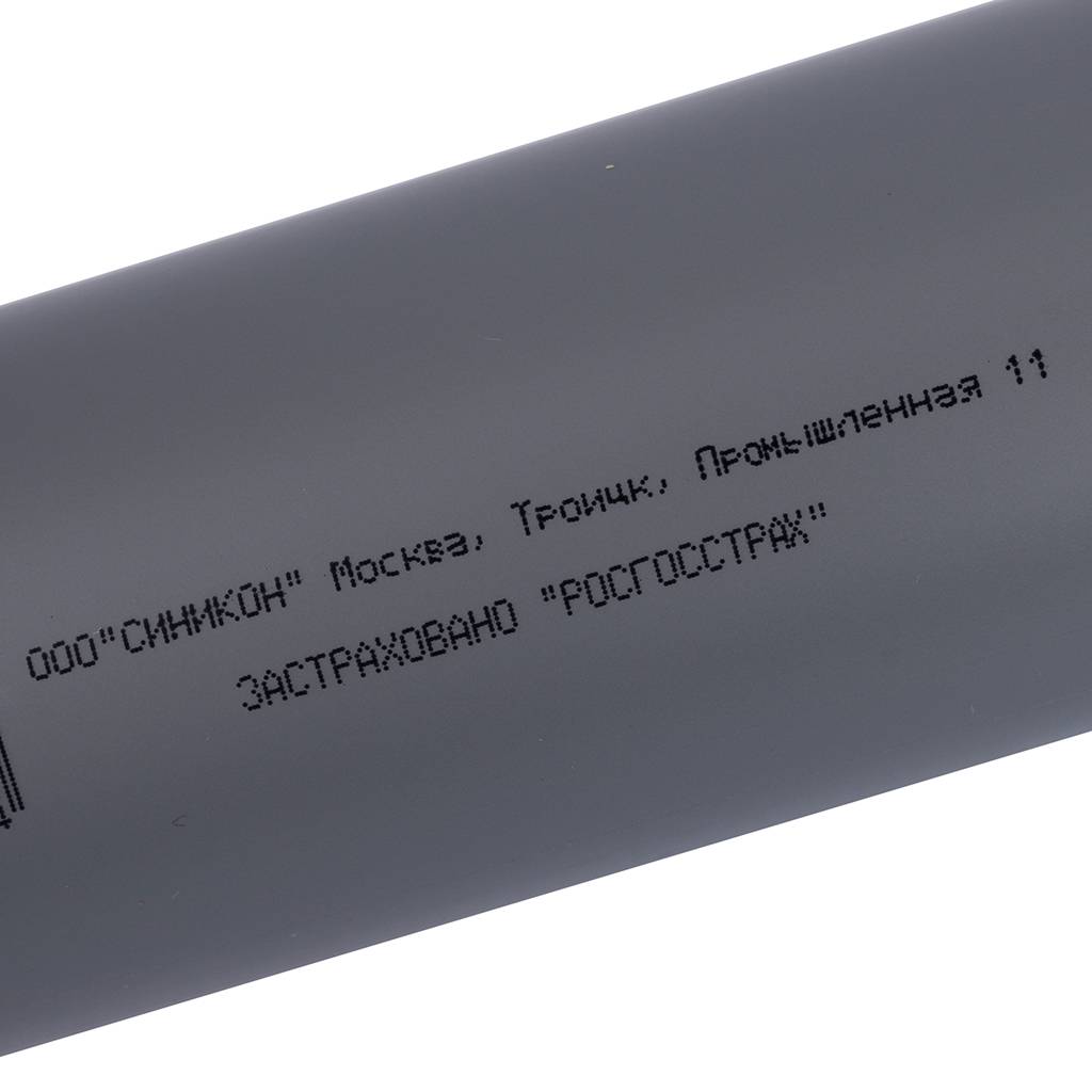 Труба Sinikon D050 (Длина: 500 мм), 500045