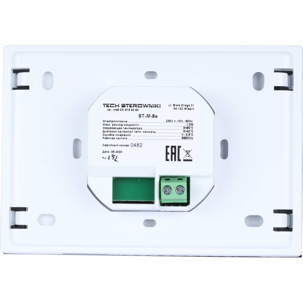 Беспроводная панель управления STOUT M-8e  для рейки L-8e, чёрная