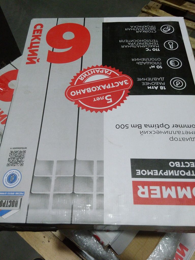 Уцененный товар (скол ламели на крайней секции): Радиатор биметаллический ROMMER Optima BM 500 6 секций боковое подключение (RAL9016), RBM-0210-050006