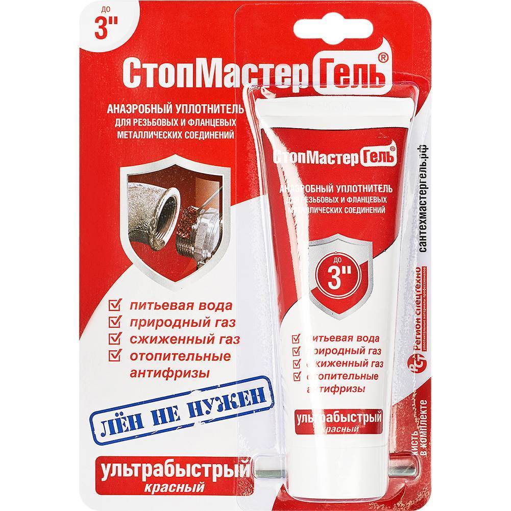 СантехМастерГель Анаэробные гели СтопМастерГель Красный, ультрабыстрый, до 3”, 60 г, тюбик, блистер, 04023