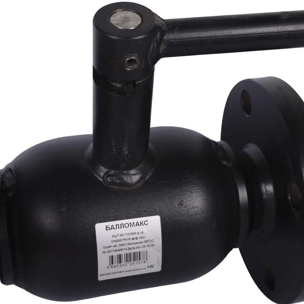 Кран шаровой стальной БРОЕН Балломакс ф/ф DN 050 PN 16 для теплоснабжения полный проход с рукояткой, 585465