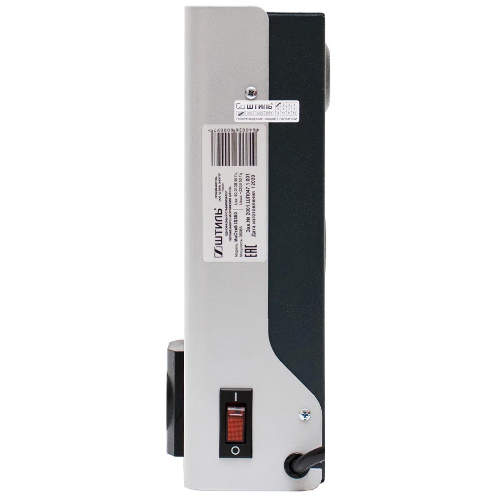 Стабилизатор напряжения Штиль ИнСтаб 350 ВА\300 Вт, IS350