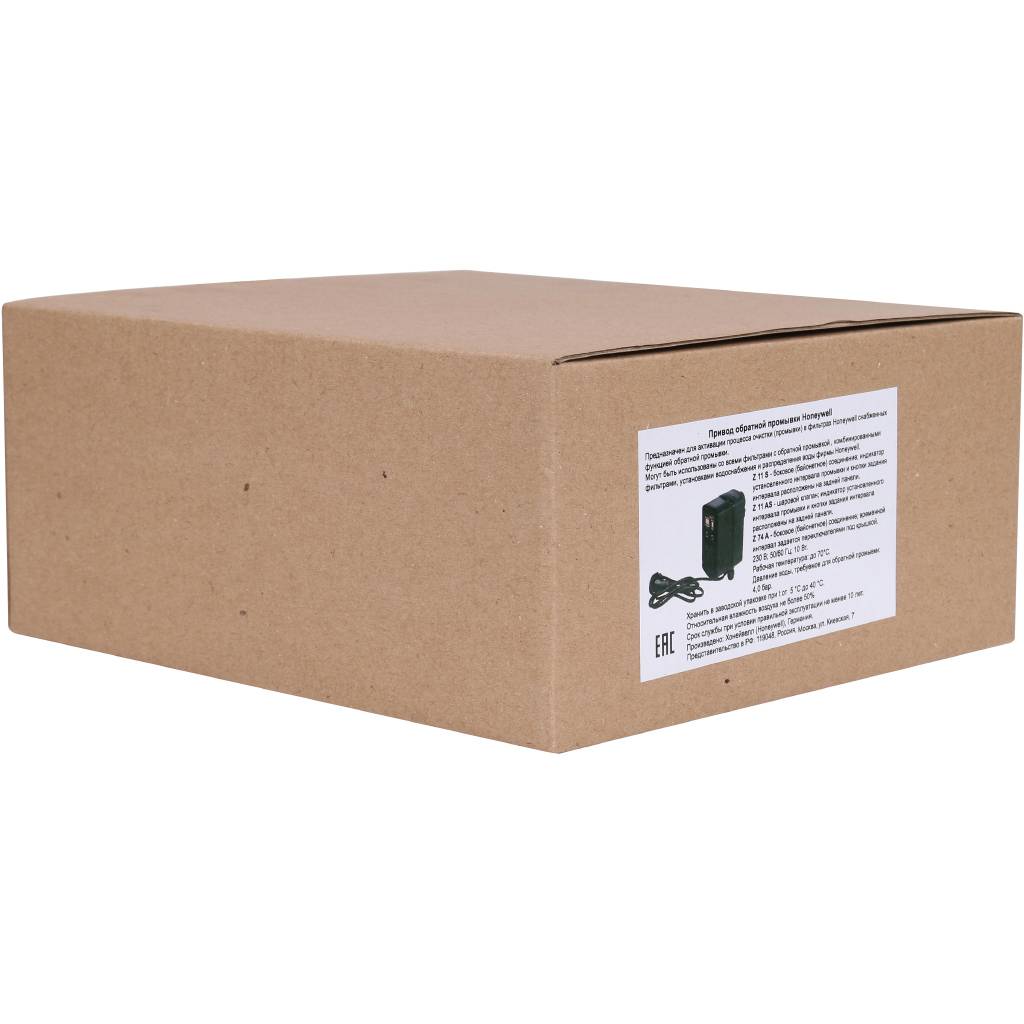 Привод обратной промывки Honeywell (Resideo Braukmann) Z11 S-A, 56724