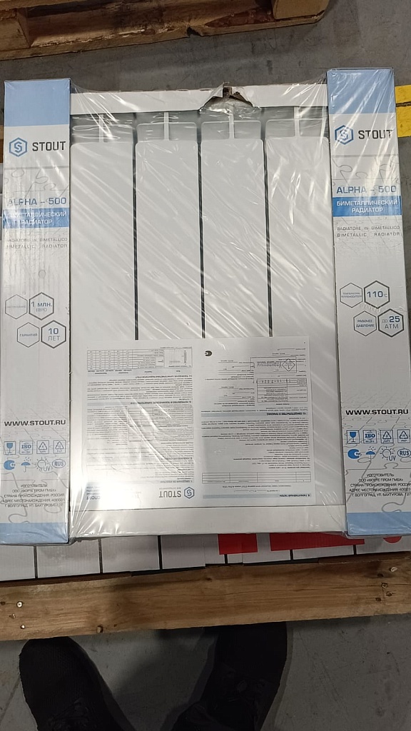 Уцененный товар (ПОВРЕЖДЕНИЕ СЕКЦИИ): Радиатор биметаллический STOUT ALPHA 500 6 секций боковое подключение (белый RAL 9016), SRB-2310-050006