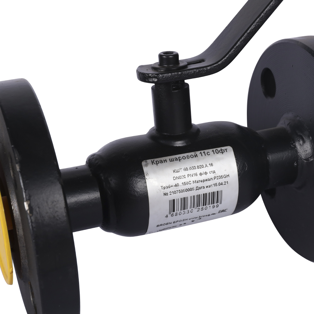 Кран шаровой стальной БРОЕН 11с10фт ф/ф DN 020 PN 16 для теплоснабжения