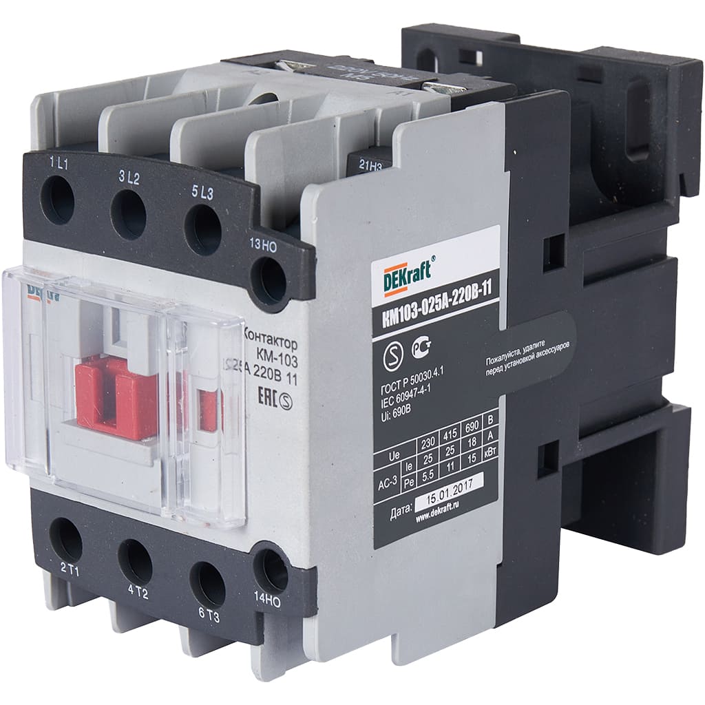 Контактор STOUT SEB SP DEKraft KM-103 25А 220В 11