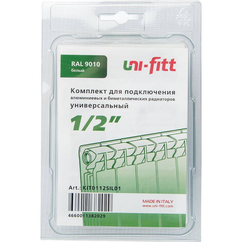 Присоединительный набор Global KIT 1/2 для радиатора, 1670956