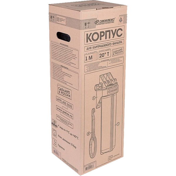Корпус для картриджного фильтра Джилекс 1 М 20” Т, 9061