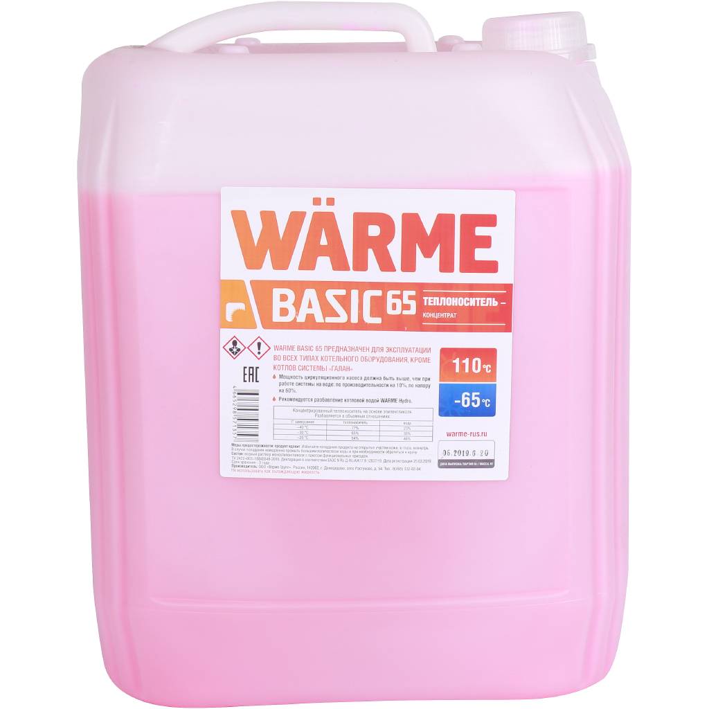 Теплоноситель Warme  Basic-65 20 кг, basic.65.20