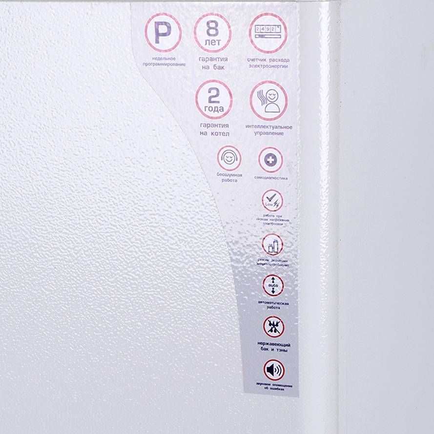 46012510004 РЭКО-5ПМ (5 кВт) 220 В Миникотельная, 46012510004