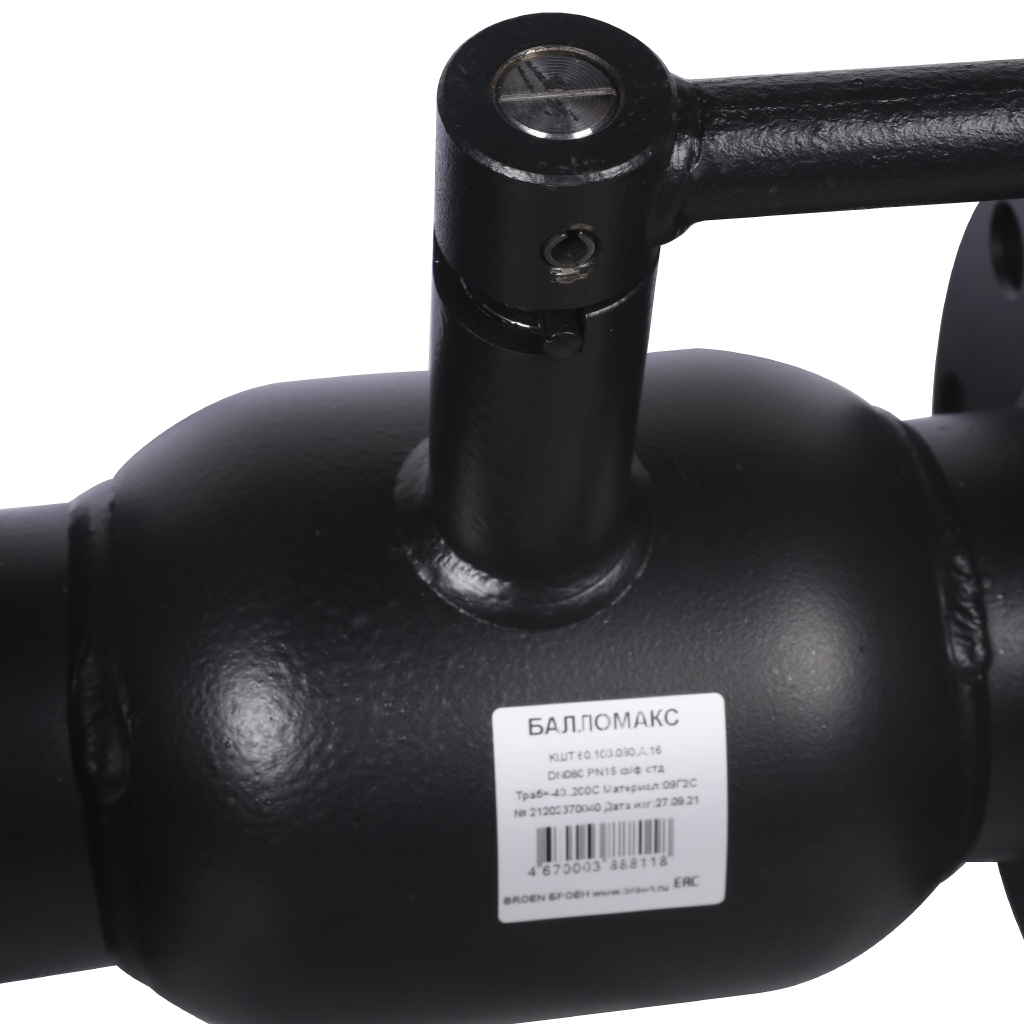Кран шаровой стальной БРОЕН Балломакс ф/ф DN 080 PN 16 для теплоснабжения с рукояткой