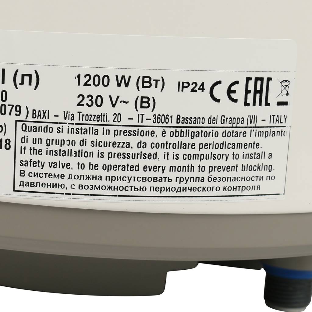 Водонагреватель накопительный 30 л. Baxi EXTRA V 530 вертикальный эмалированная сталь, A7110906