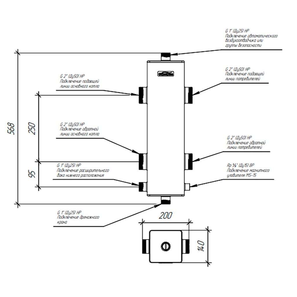 Гидравлический разделитель GIDRUSS GR-250-50 250 кВт, G 2 , сталь. Монтажный к-т K.GR-250