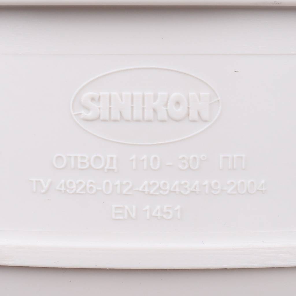 Отвод Sinikon D110 x 30гр, 504051.K