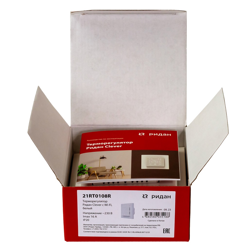 Терморегулятор с Wi-Fi Ридан Clever белый, 21RT0108R
