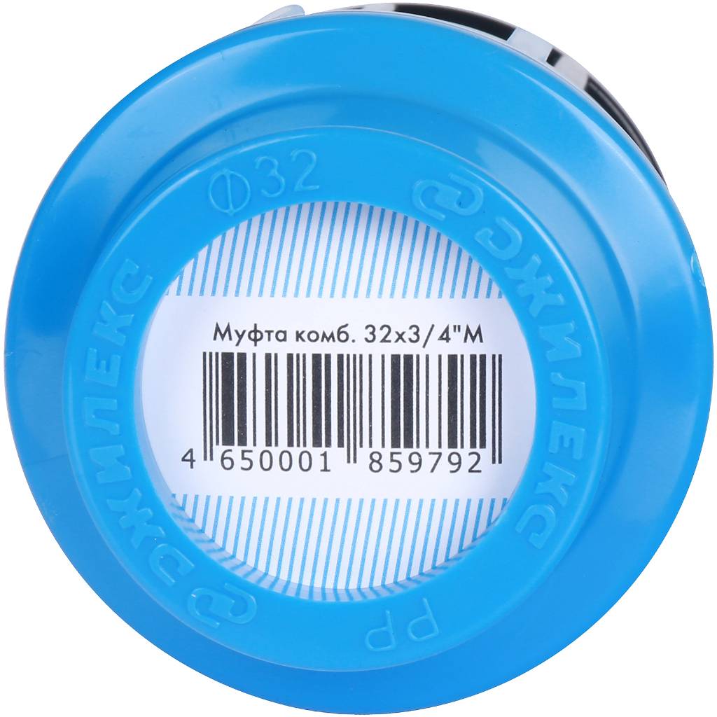 Муфта переходная Джилекс с внутренней трубной резьбой 32x3/4, 9234