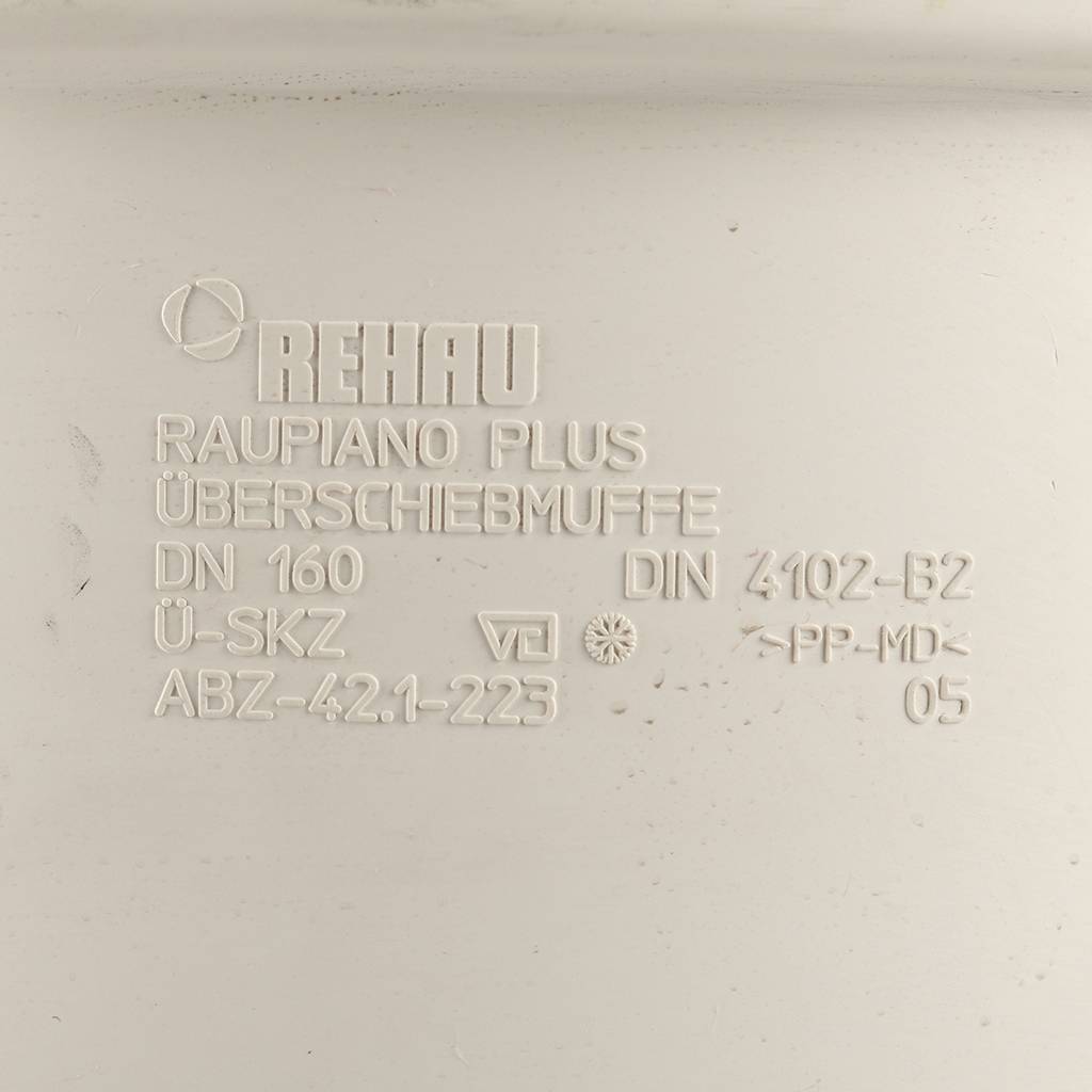 Муфта надвижная РЕХАУ RAUPIANO PLUS 160, 11240481001