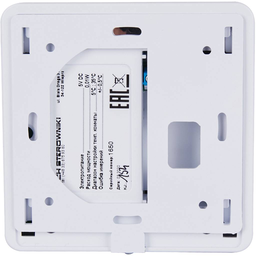 Проводной комнатный регулятор STOUT R-9b, белый, STE-0101-009001