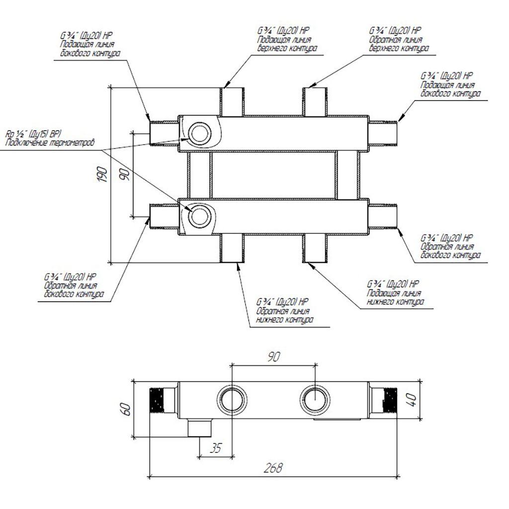 Кольцевой коллектор для отопления GIDRUSS на 2 контура RMSS-40-2 (G, 90 мм)