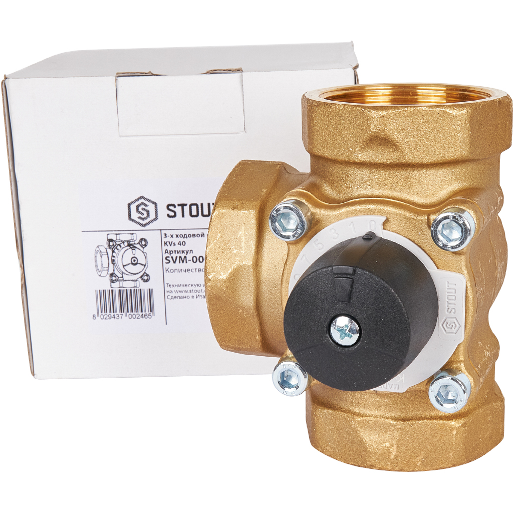 Трехходовой смесительный клапан STOUT 2 Kvs 40, SVM-0003-015001
