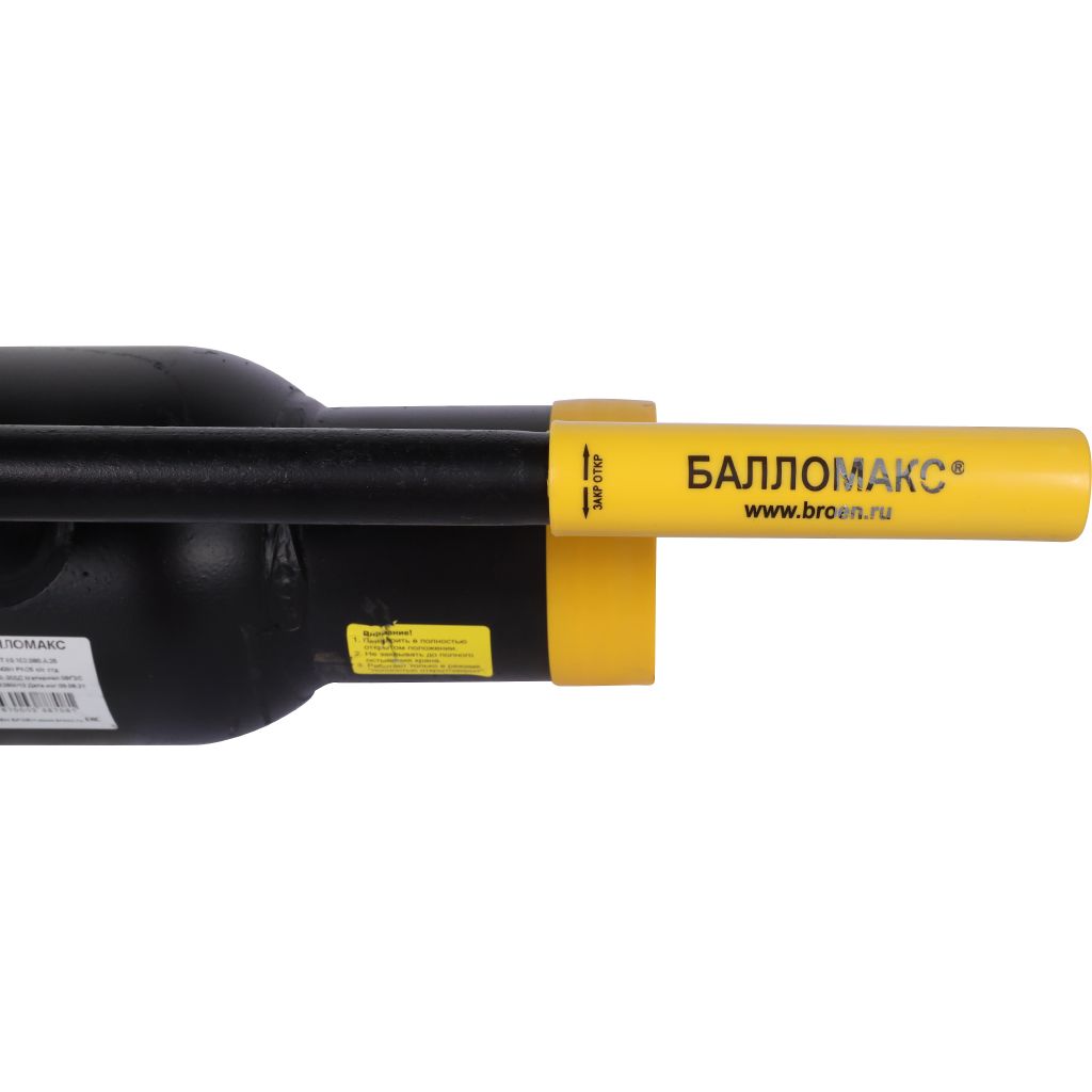 Кран шаровой стальной БРОЕН Балломакс с/с DN 080 PN 25 для теплоснабжения с рукояткой, 54695