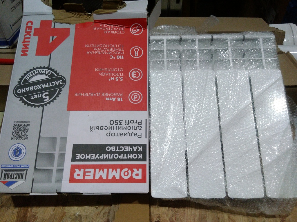 Уцененный товар (нарушена упаковка, скол краски в верхней части секции): Радиатор алюминиевый ROMMER Profi 350 4 секции (AL350-80-80-080) (RAL9016), RAL-1210-035004