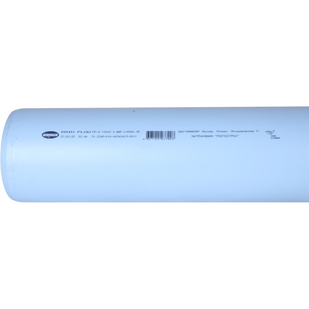 Труба Sinikon Rain Flow D 110 x 3,4 SN4 500 м