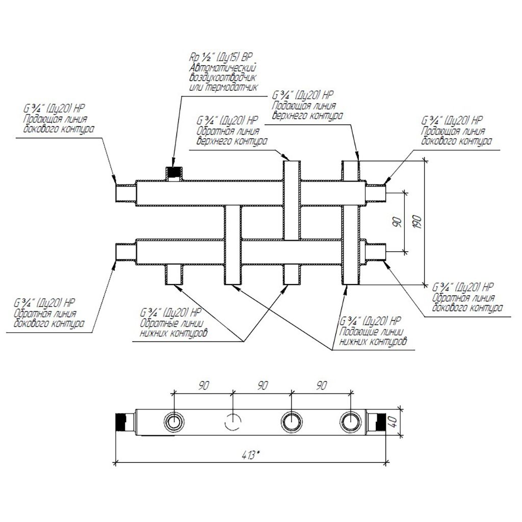 Модульный коллектор GIDRUSS MKSS-40-4DU (до 40 кВт, магистраль G, 4 контура G из них 2 вниз, 1 вверх и 1 в сторону)