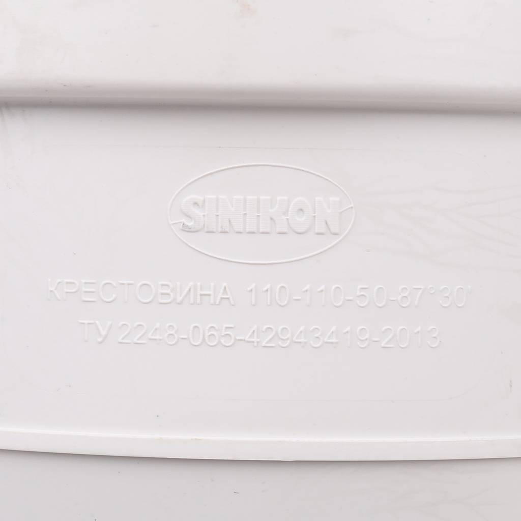 Крестовина одноплоскостная Sinikon КОМФОРТ ПЛЮС D110х110х50х87, 506012.k