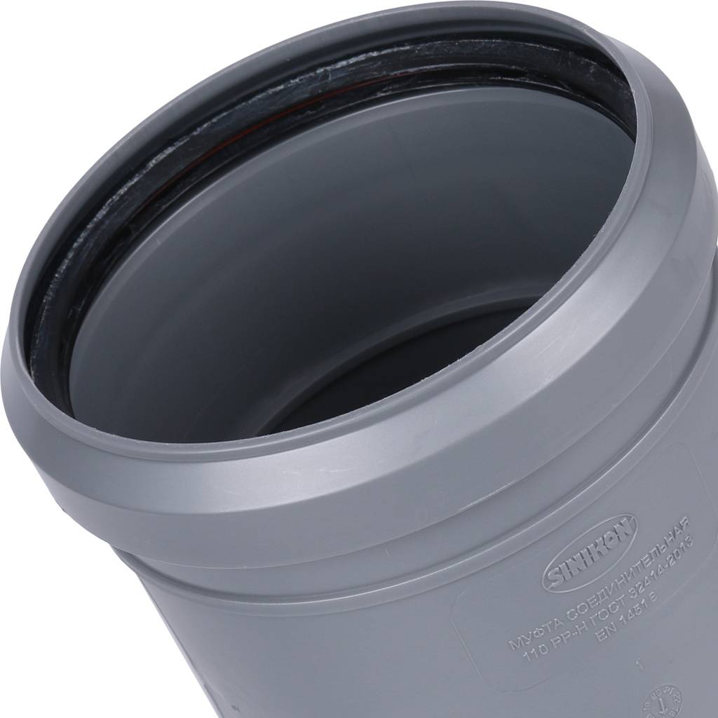 Муфта соединительная Sinikon D110, 528007.R