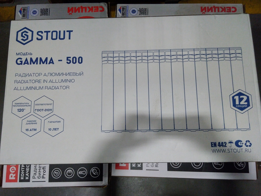 Уцененный товар (слом ламели): Радиатор алюминиевый STOUT GAMMA 500 12 секций боковое подключение (белый RAL 9010), SRA-3310-050012