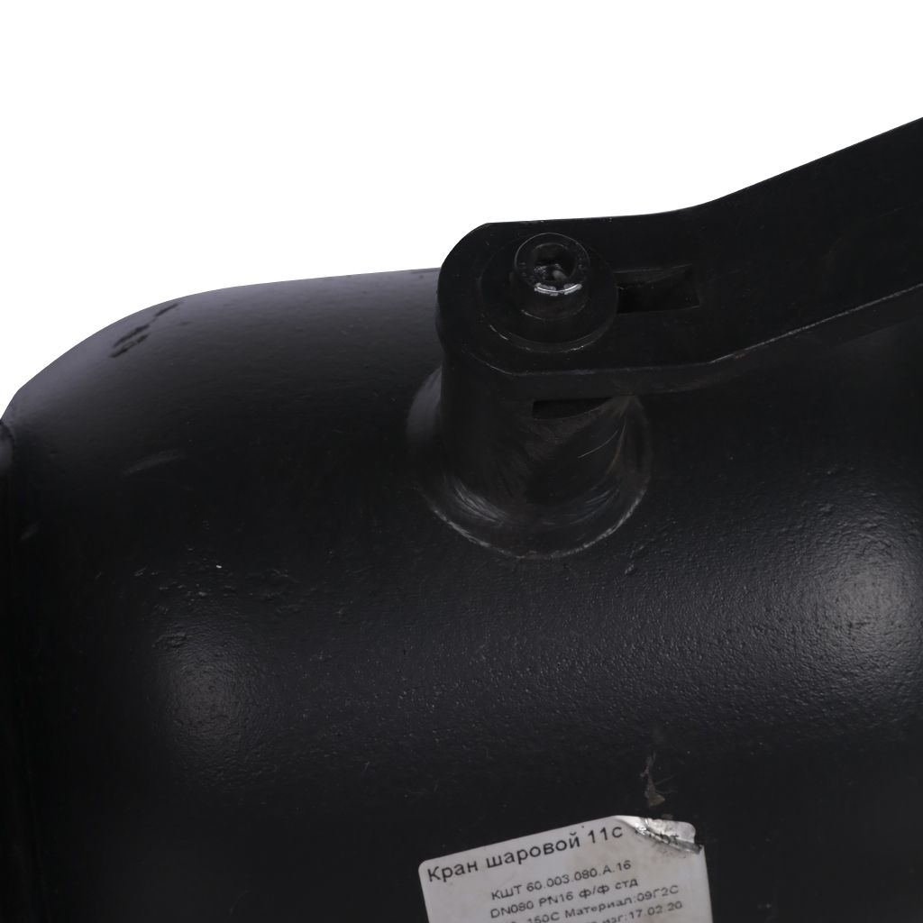 Кран шаровой стальной БРОЕН 11с10фт ф/ф DN 080 PN 16 для теплоснабжения, 9459445