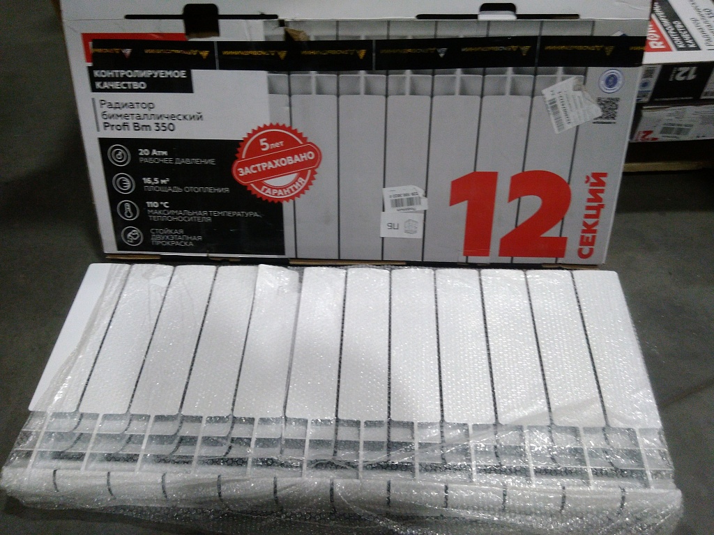 Уцененный товар (слом ламели): Радиатор биметаллический ROMMER Profi BM 350 12 секций боковое подключение (BI350-80-80-130) (RAL9016), RBM-1210-035012