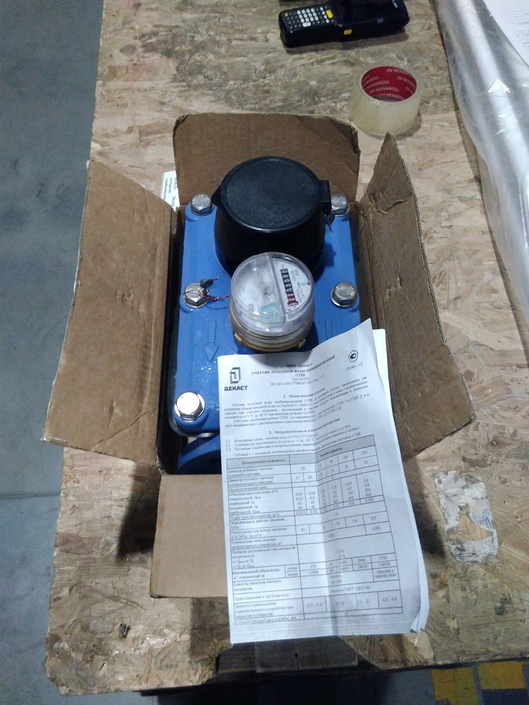 Уцененный товар (отстутствуте упаковки): Счетчик холодной воды комбинированный Decast СТВК 1 50/15, 09-50-01