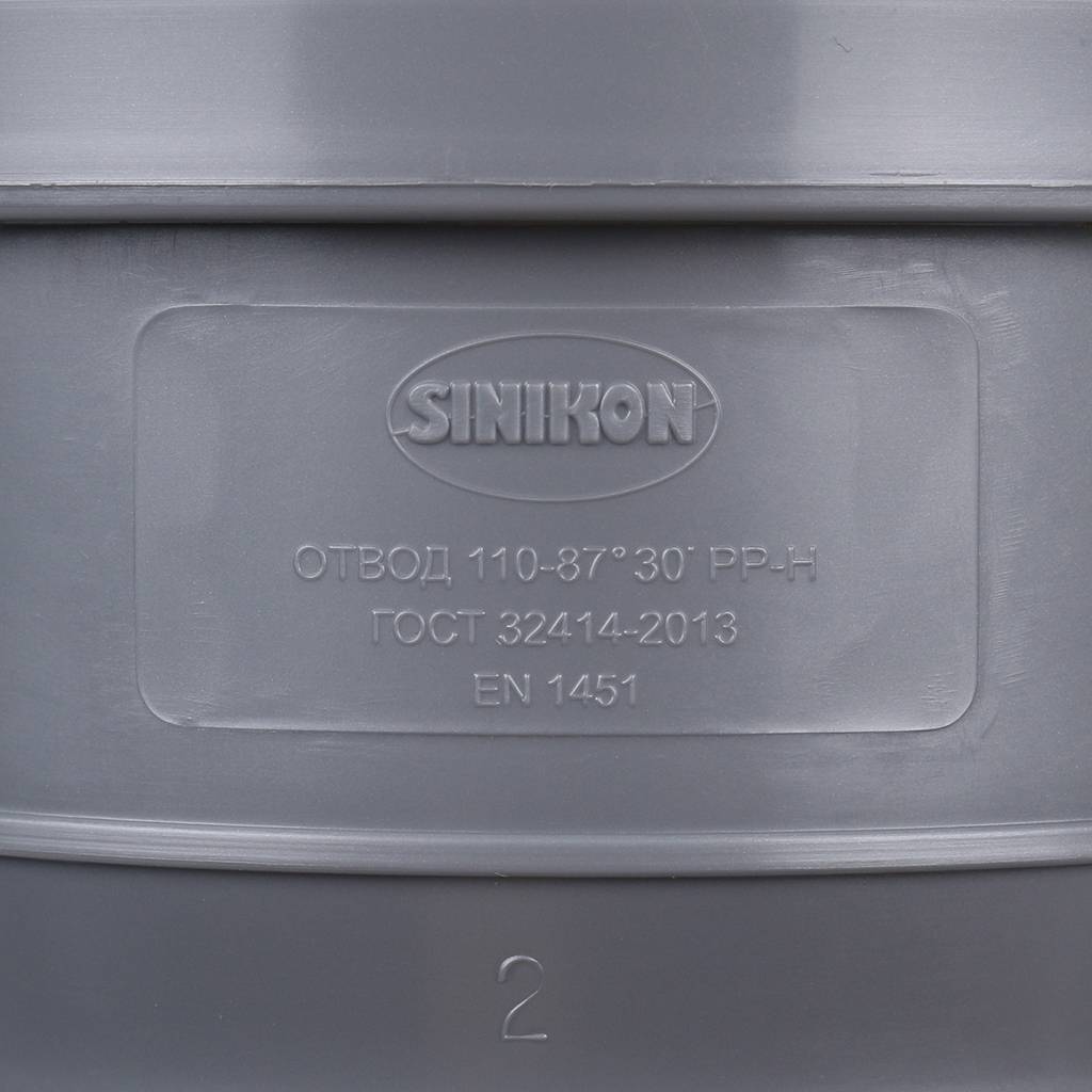 Отвод Sinikon D110x87гр., 504059.R