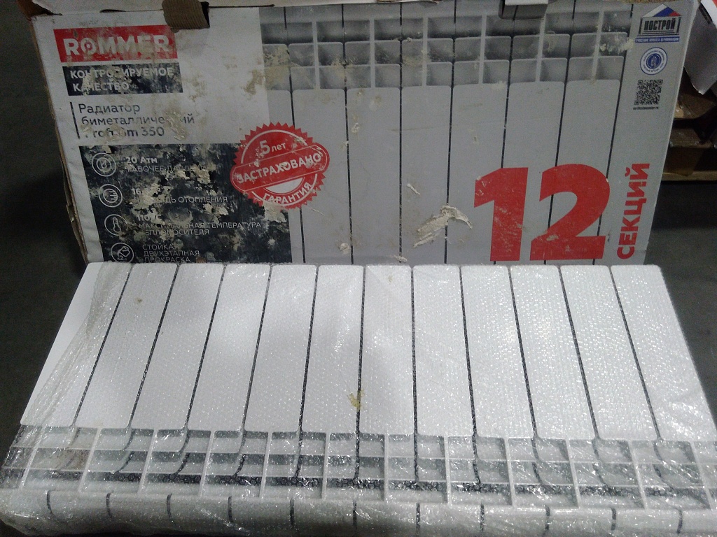 Уцененный товар (нетоварный вид упаковки, сколы на нижних частях секций): Радиатор биметаллический ROMMER Profi BM 350 12 секций боковое подключение (BI350-80-80-130) (RAL9016), RBM-1210-035012