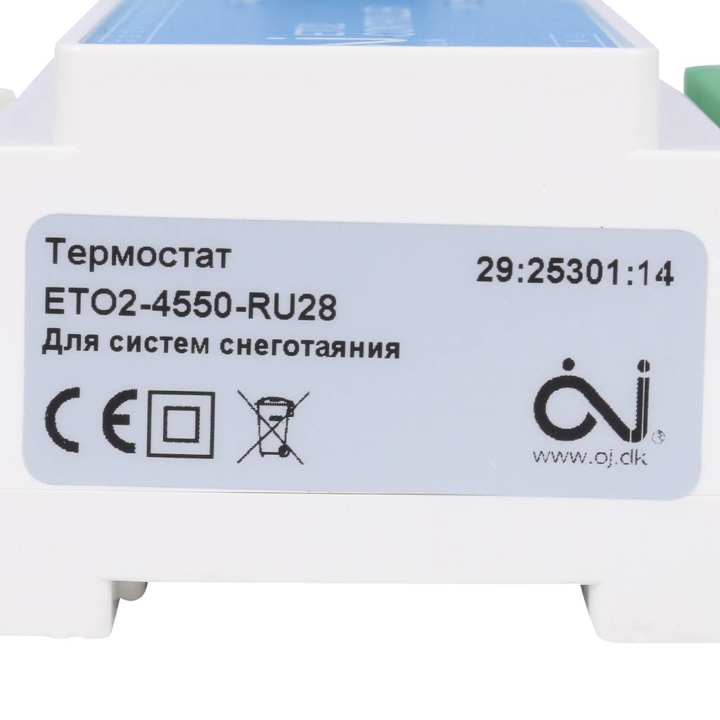 Термостат THERMO 230В, от 0 до +40, ETO2-4550