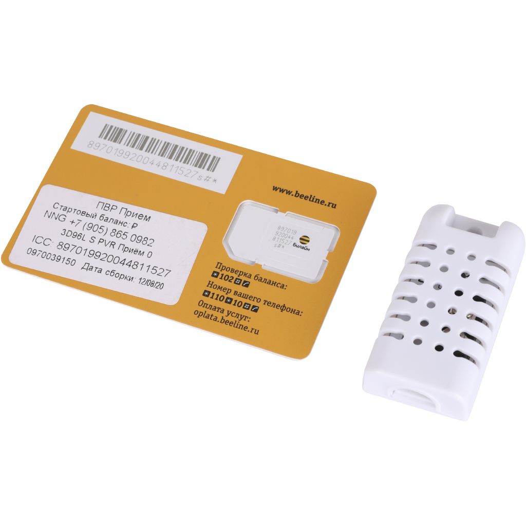 6282 MYHEAT Термостат MY HEAT GSM