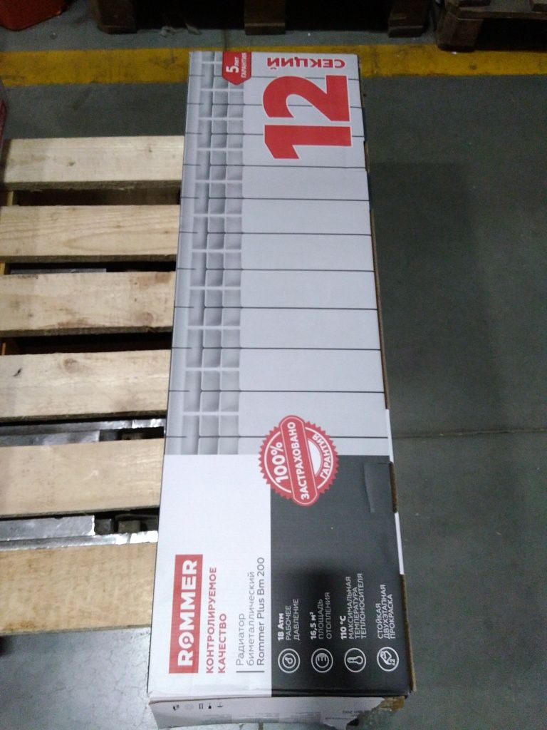 Уцененный товар (слом ламели крайней секции): Радиатор биметаллический ROMMER Plus BM 200 12 секций боковое подключение (RAL9016), RBM-3210-020012