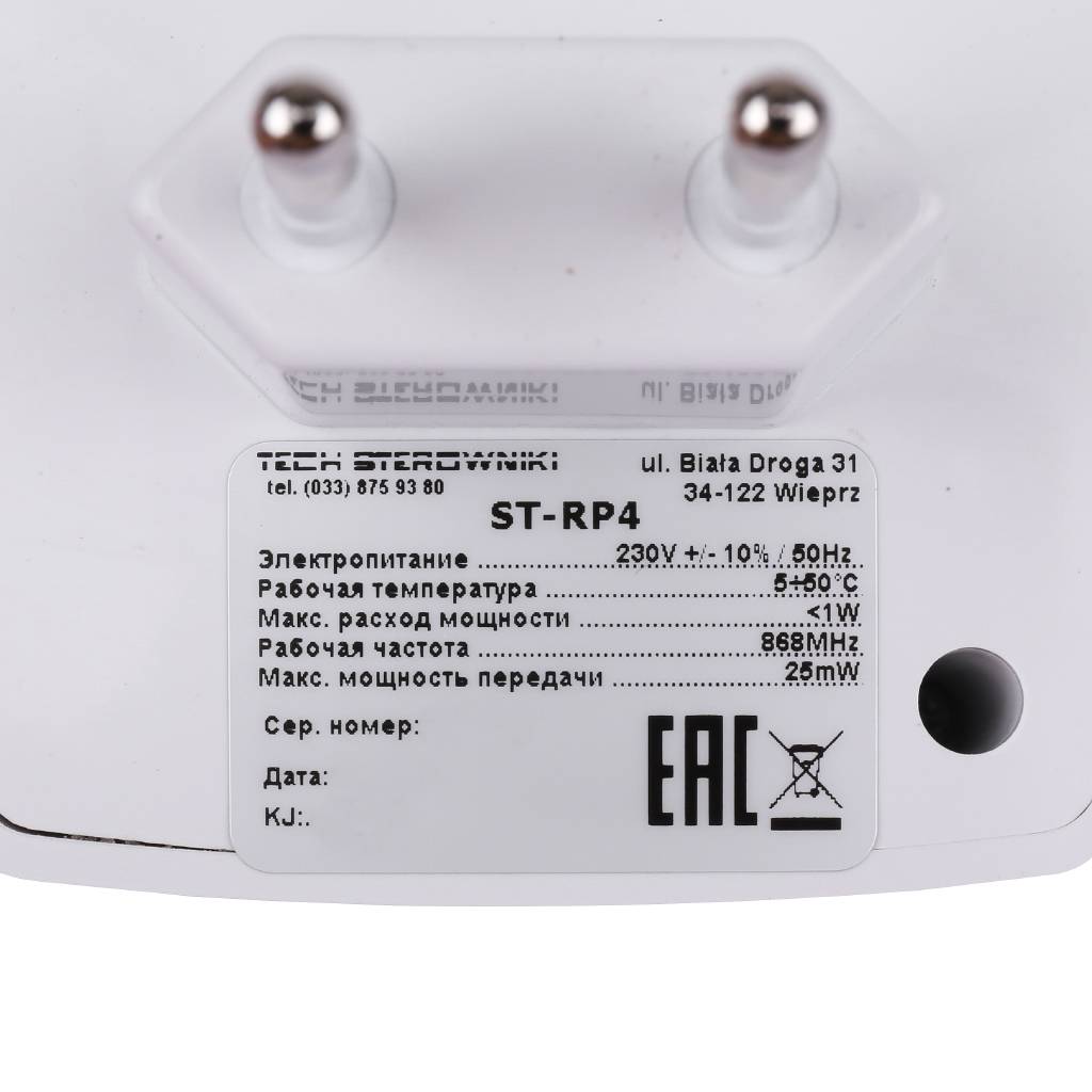 Усилитель сигнала STOUT RP-4, STE-0101-100003
